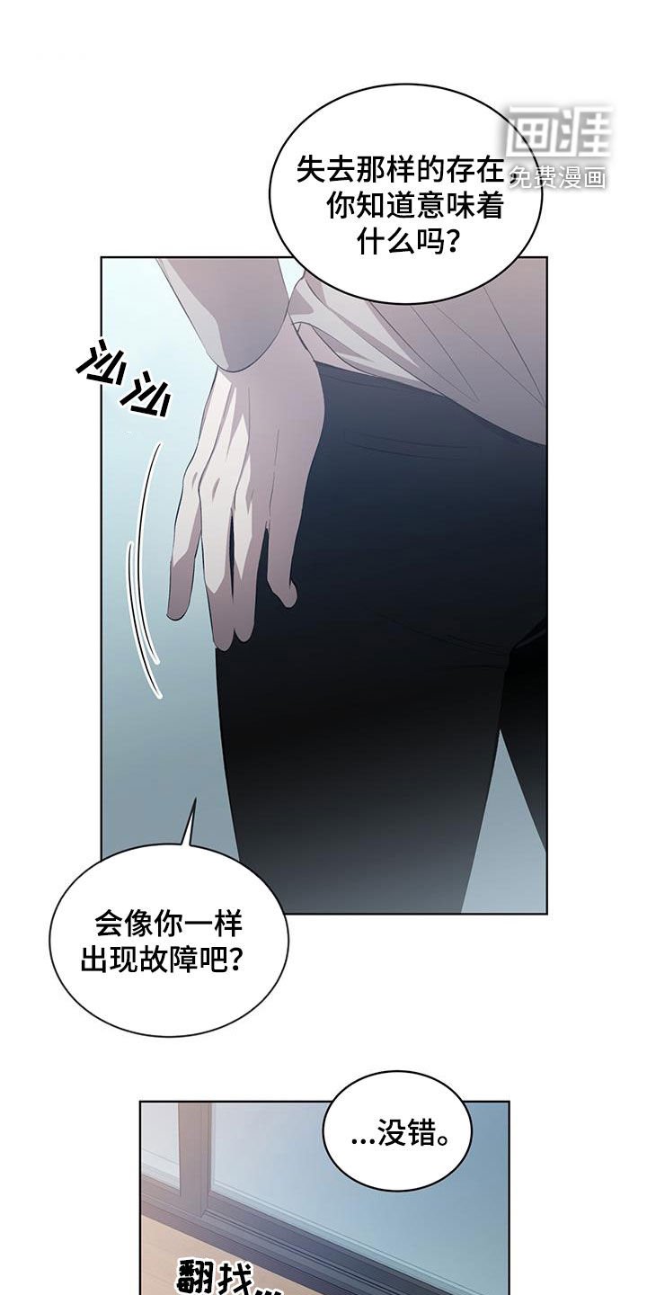 第39章：你很温暖
