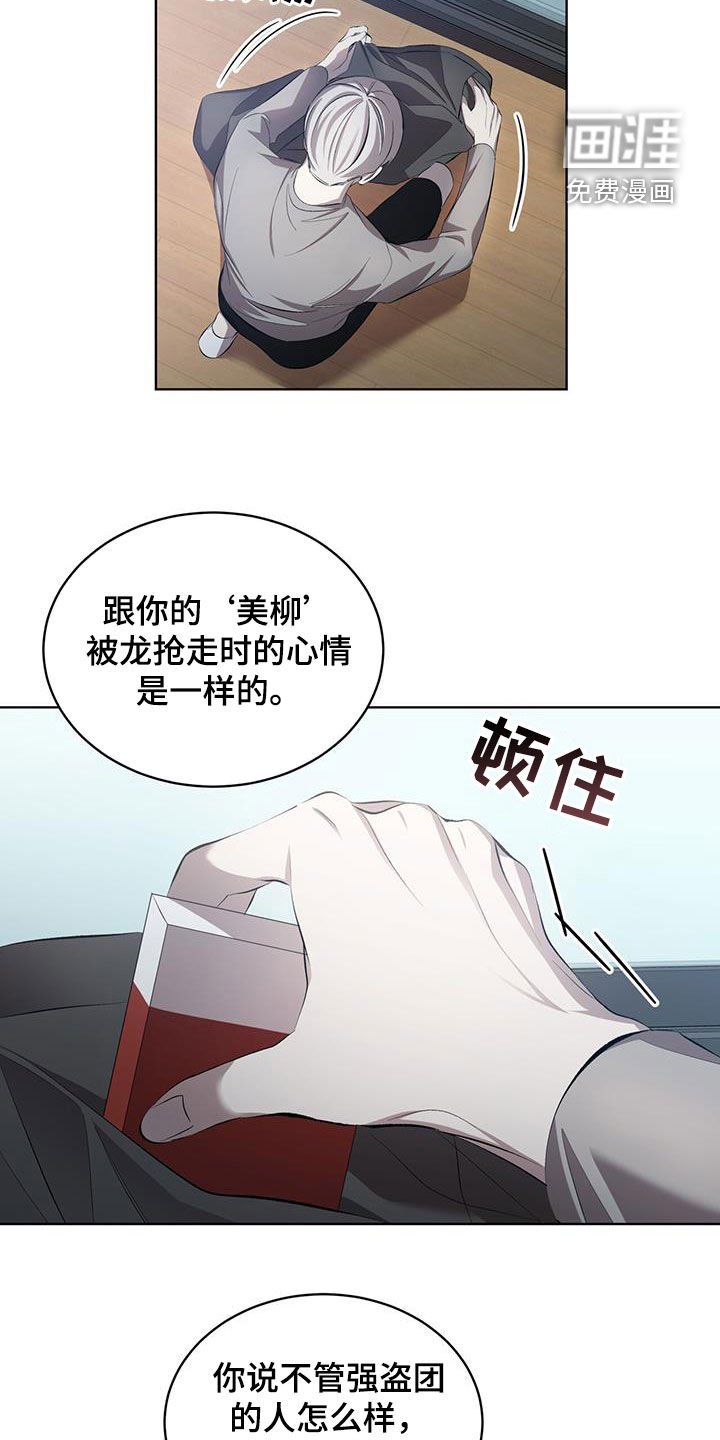 第39章：你很温暖