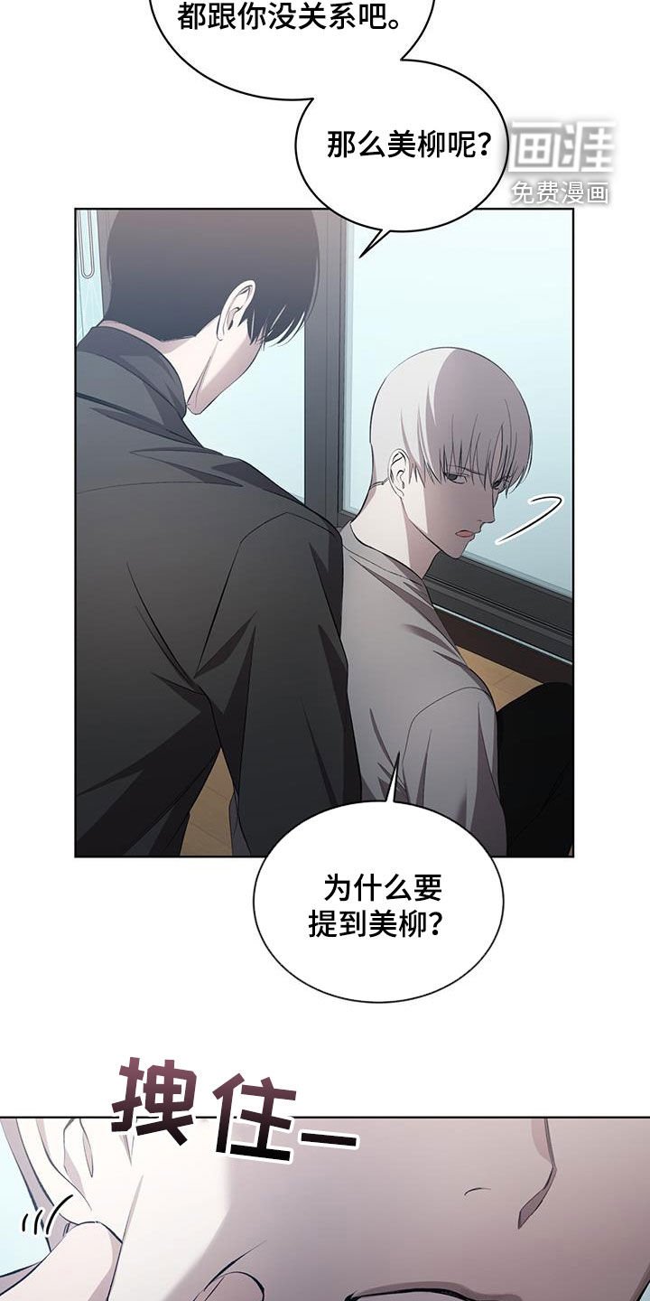 第39章：你很温暖