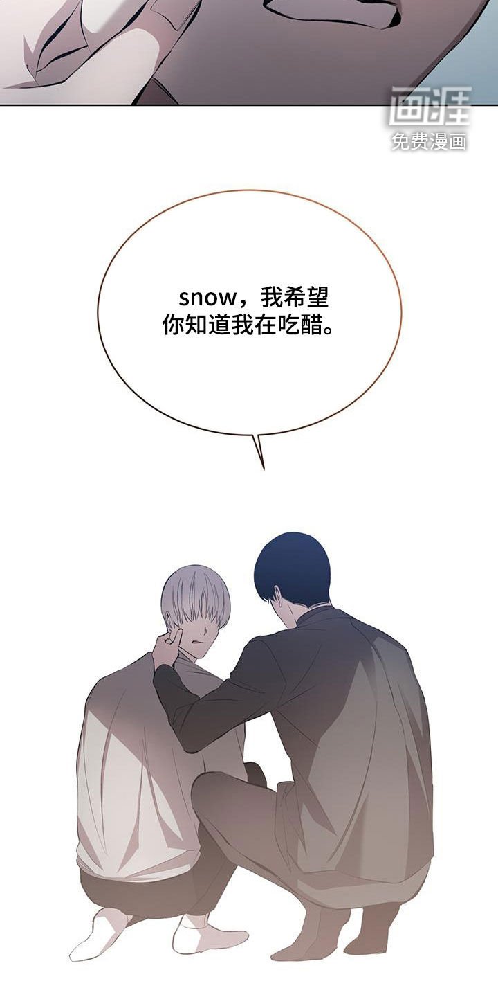 第39章：你很温暖