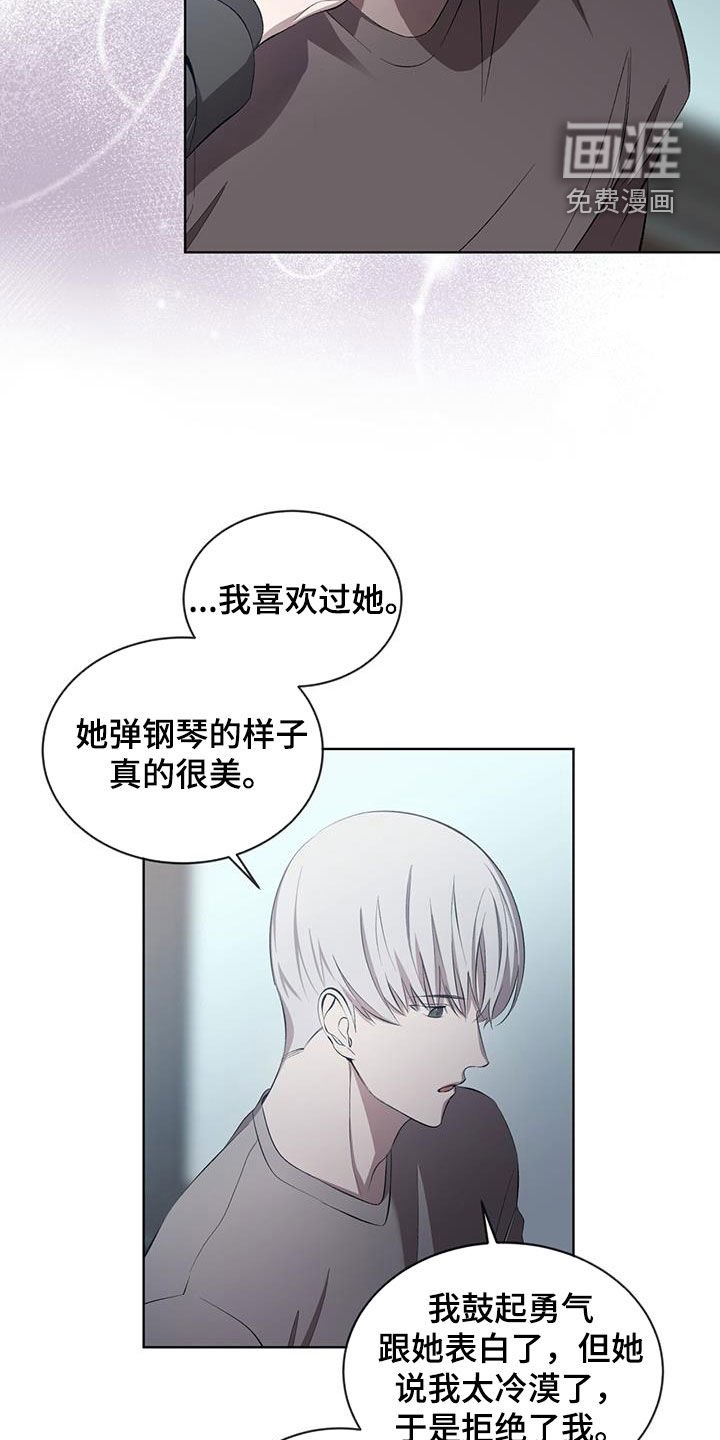 第39章：你很温暖