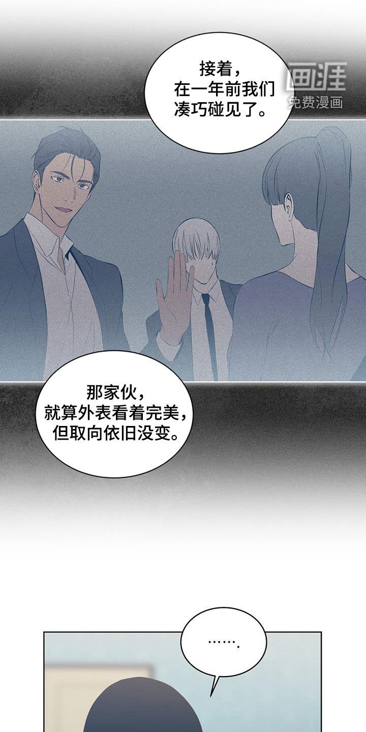 第39章：你很温暖
