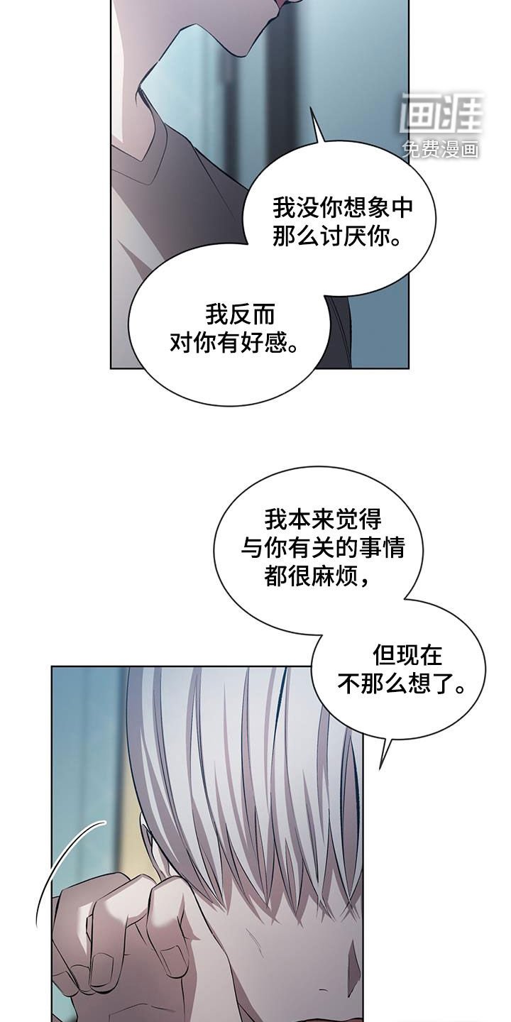 第39章：你很温暖