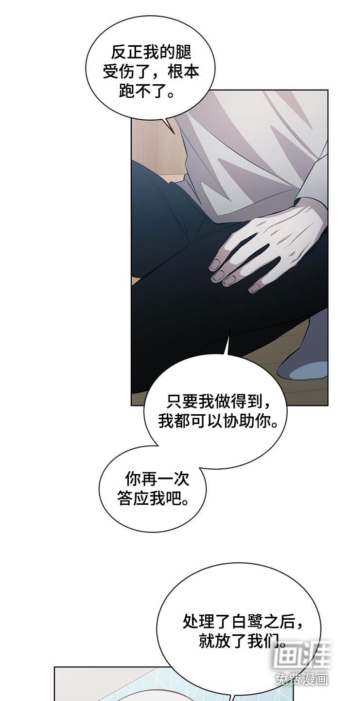 第39章：你很温暖