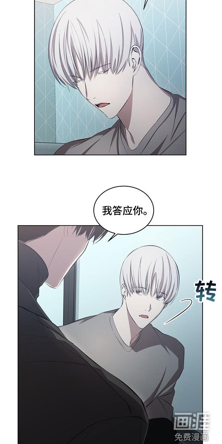 第39章：你很温暖