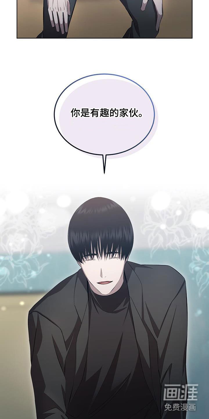 第39章：你很温暖