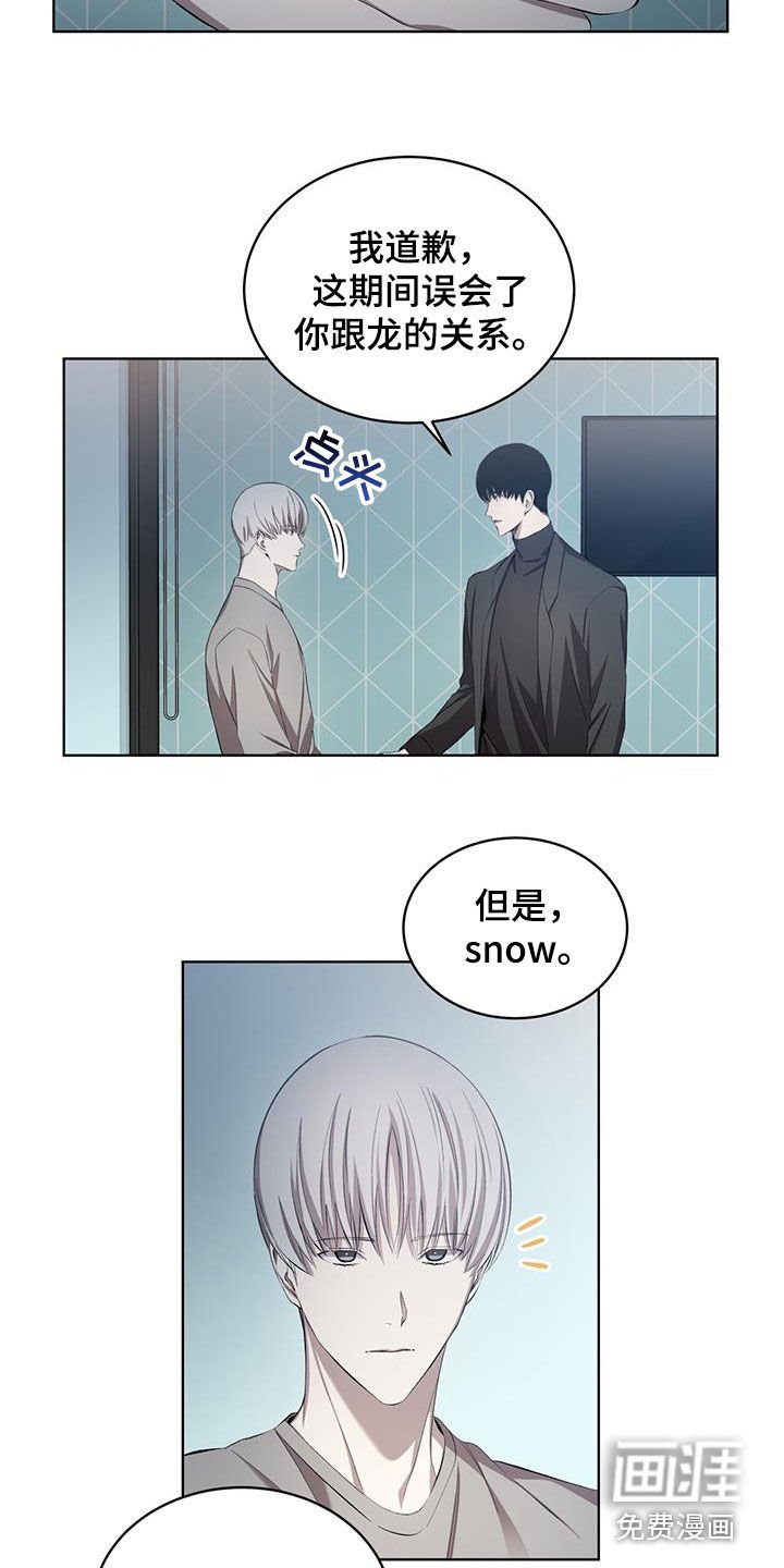 第39章：你很温暖