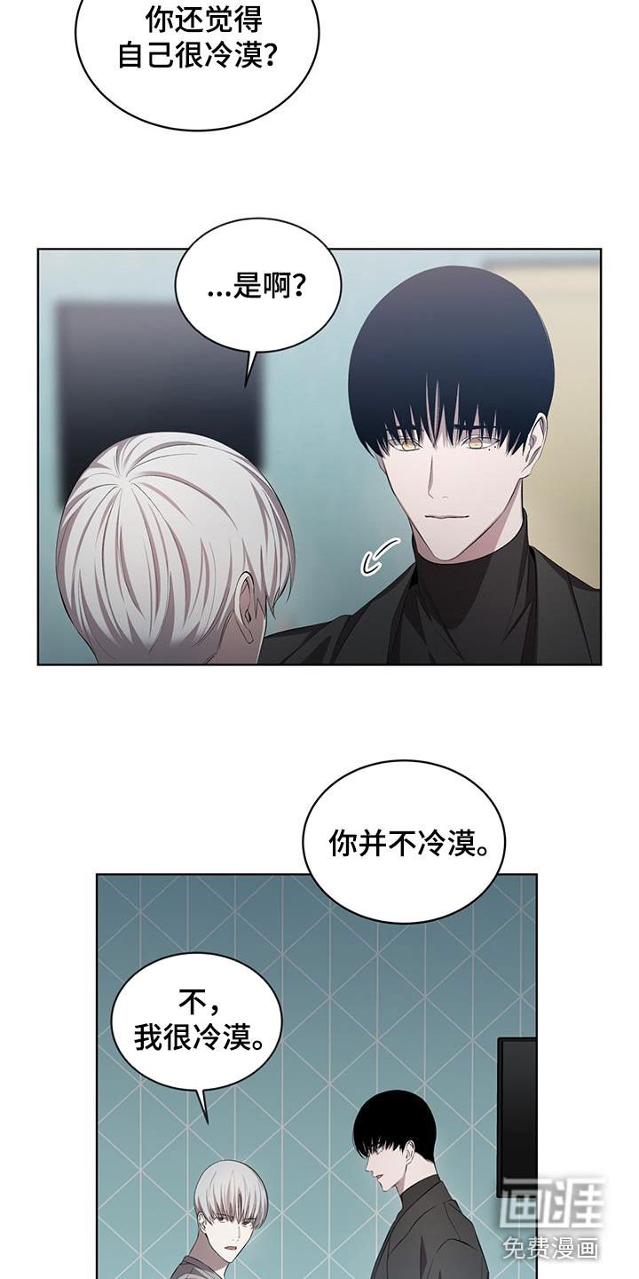 第39章：你很温暖
