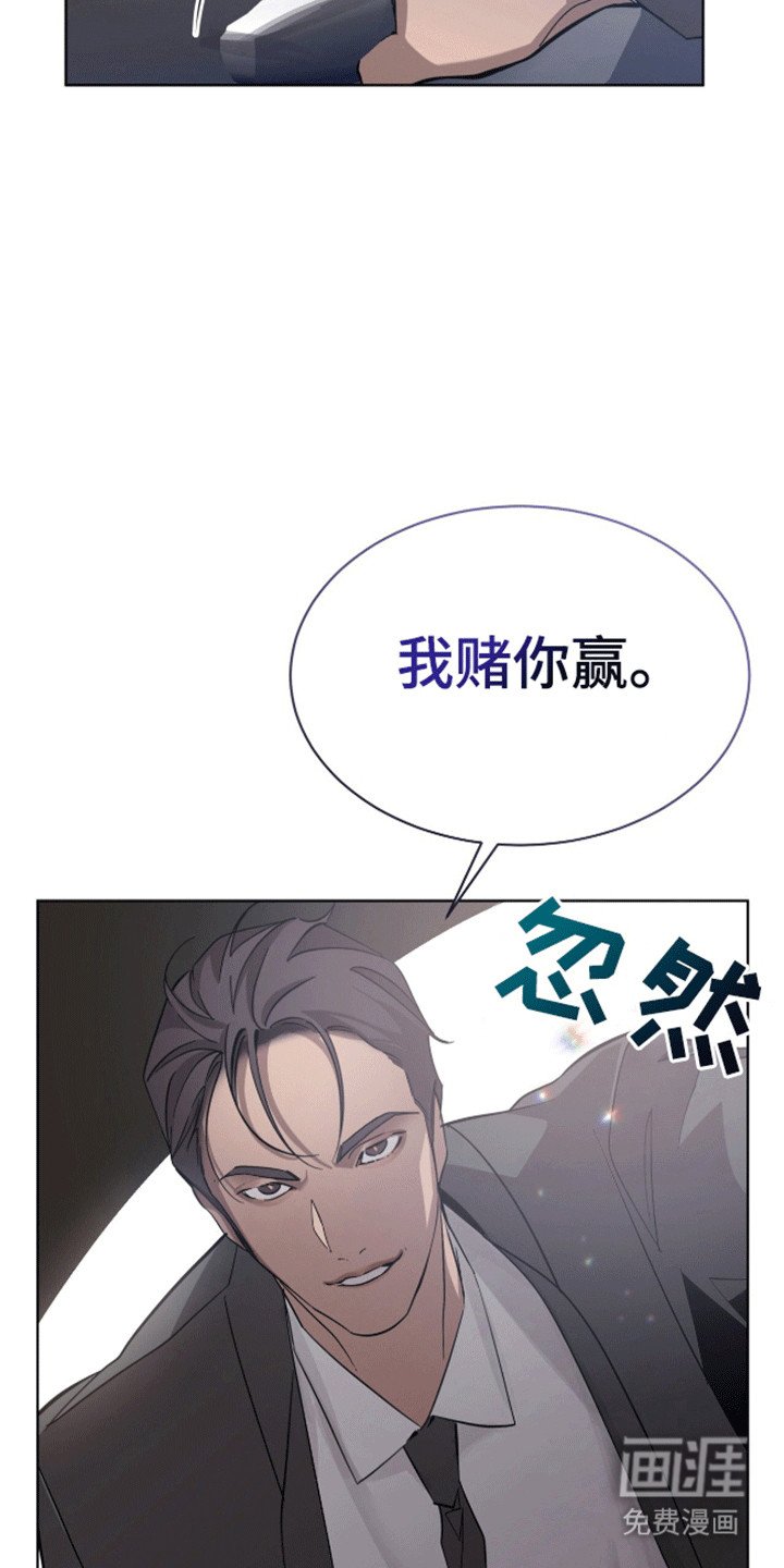 第4章：打赌