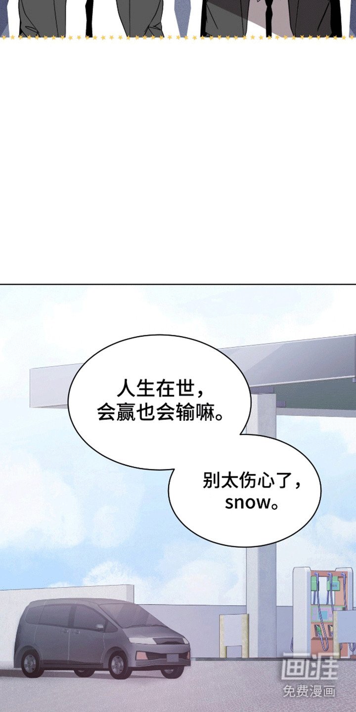 第4章：打赌