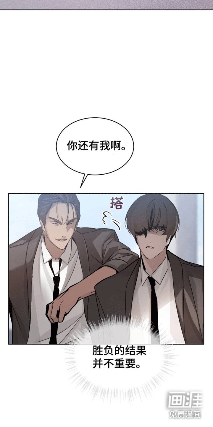 第4章：打赌
