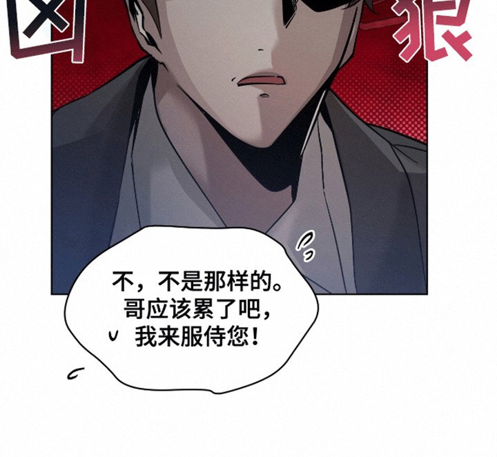 第4章：打赌