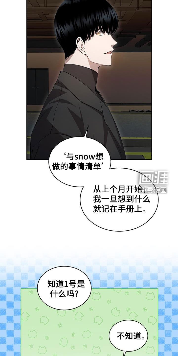 第40章：缺钱