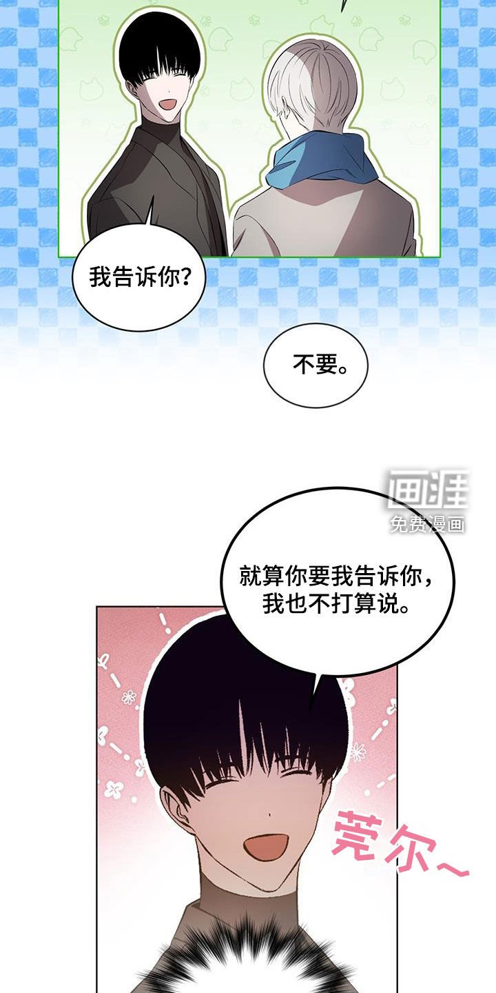 第40章：缺钱