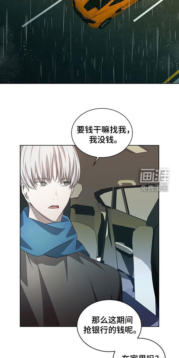 第40章：缺钱