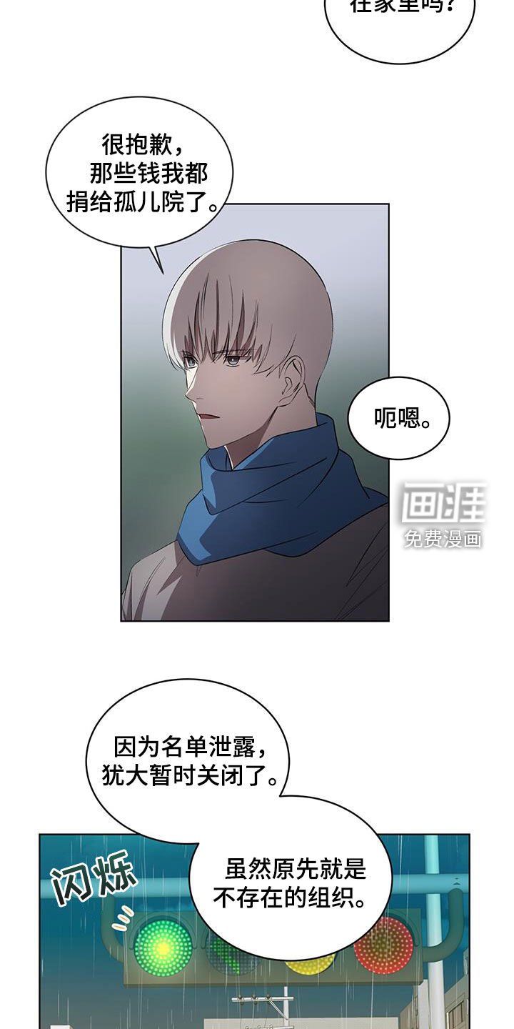 第40章：缺钱