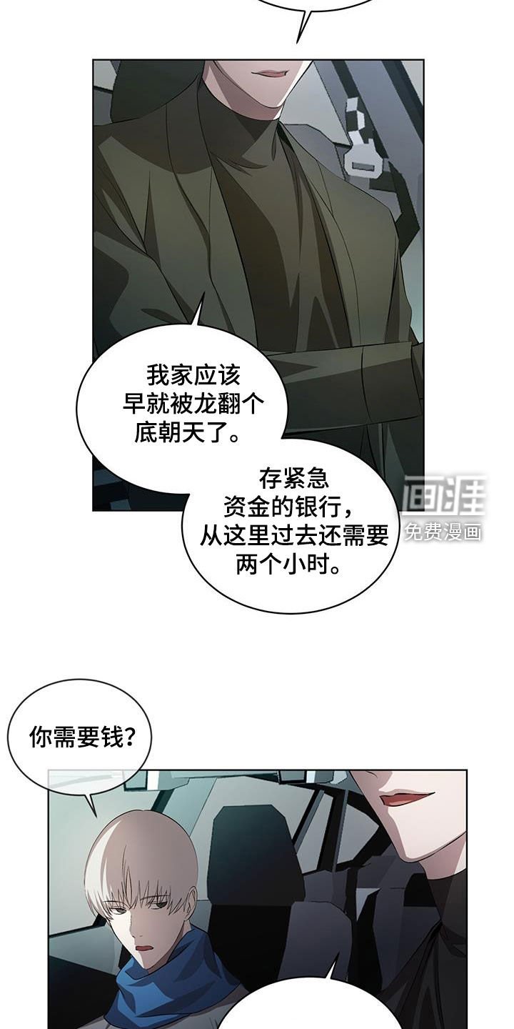 第40章：缺钱