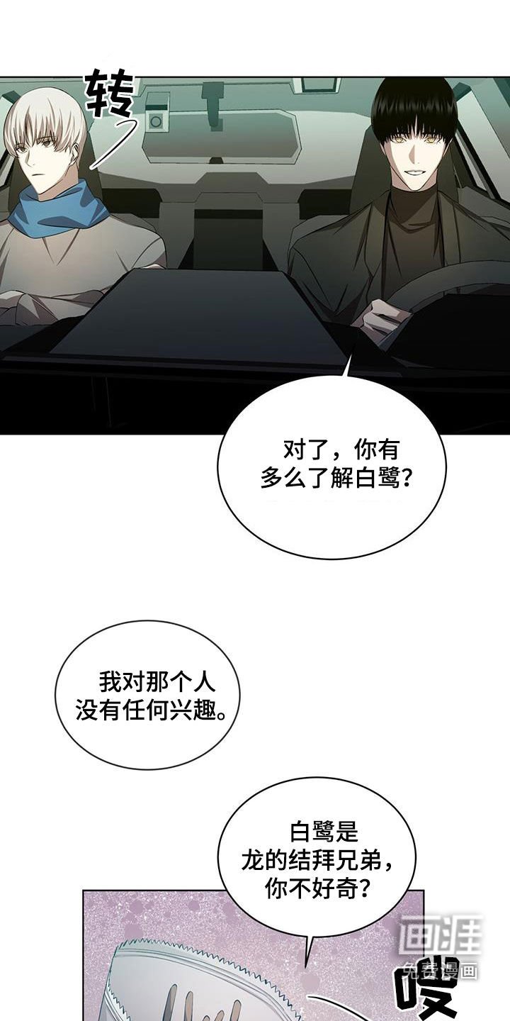 第41章：跟踪