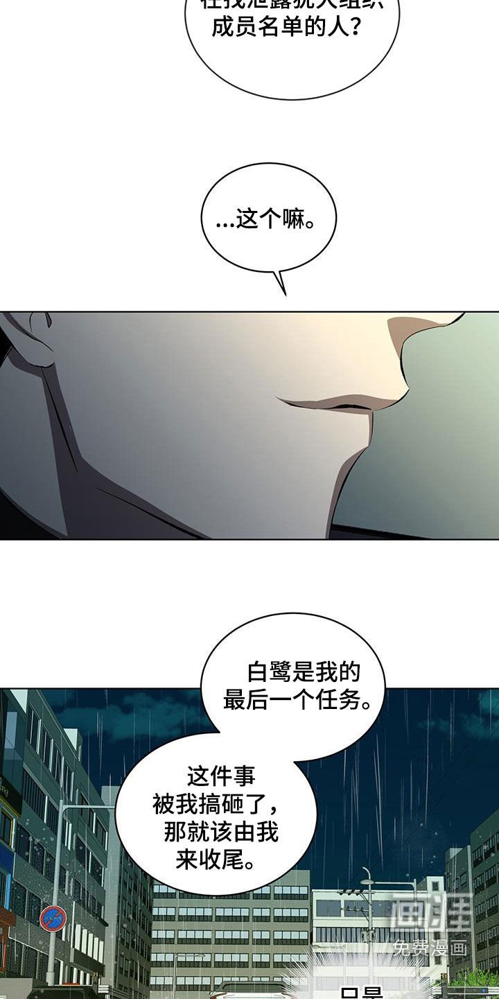 第41章：跟踪
