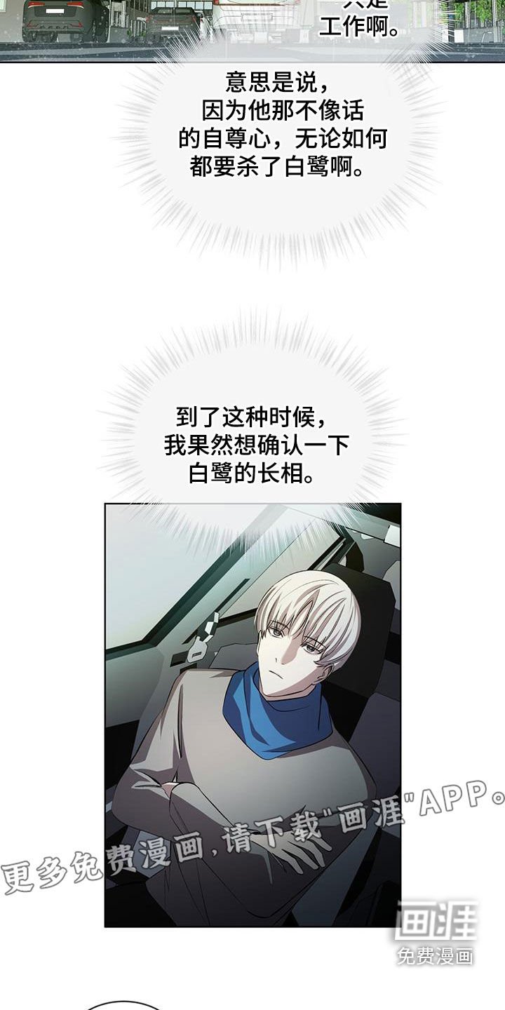 第41章：跟踪