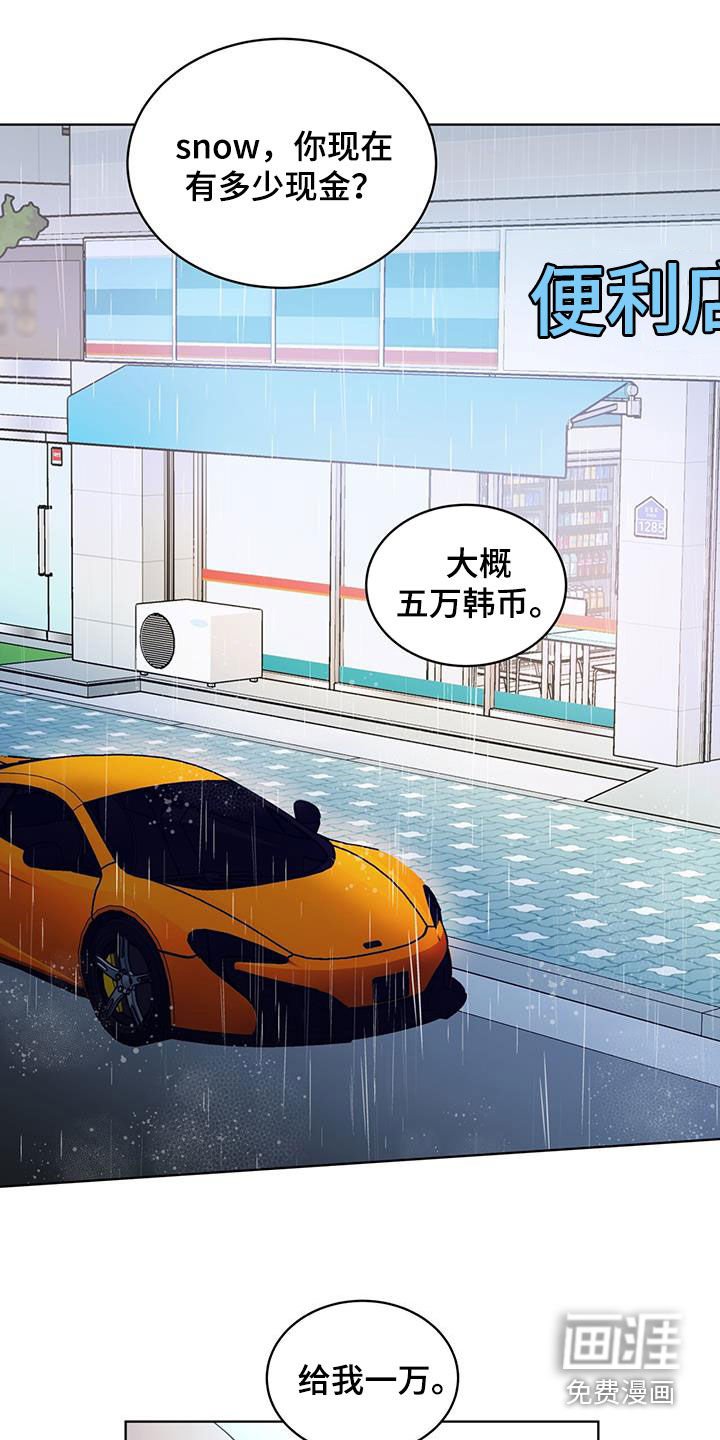 第41章：跟踪