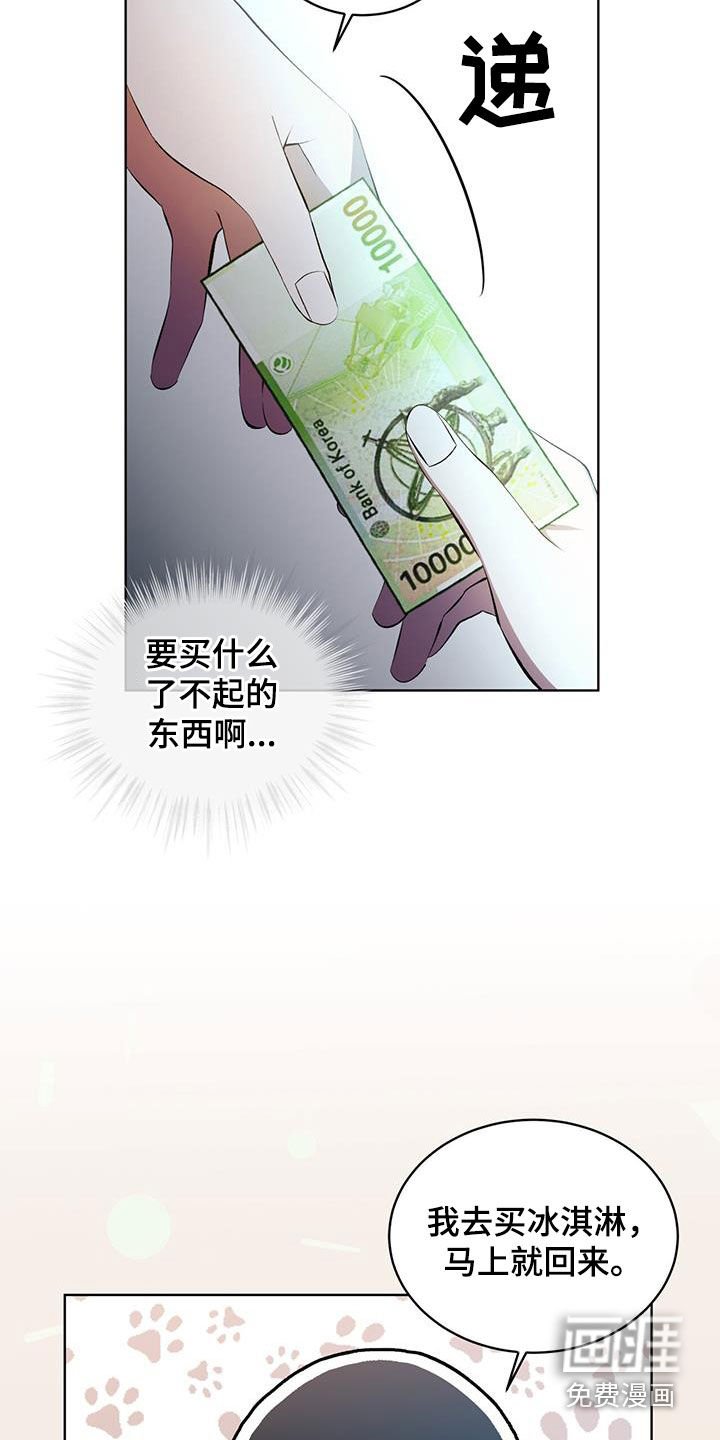 第41章：跟踪