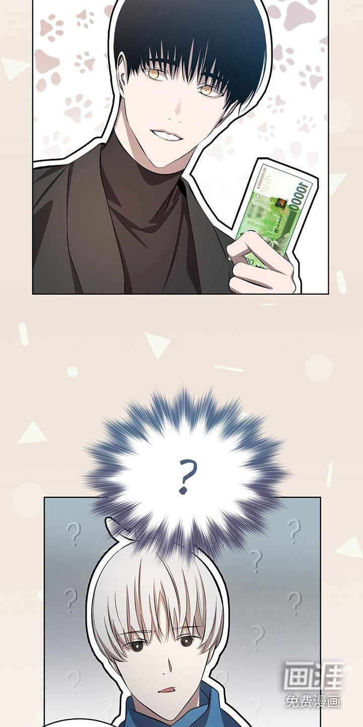 第41章：跟踪