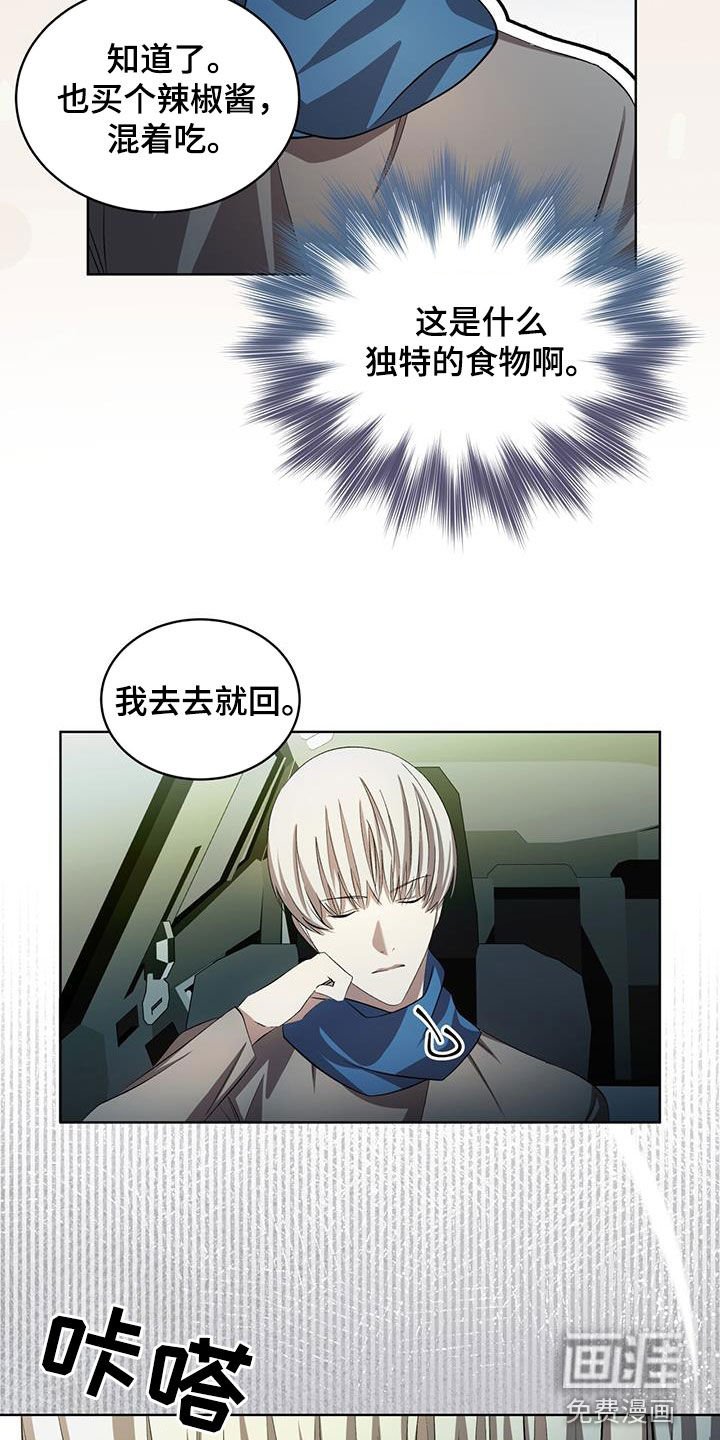 第41章：跟踪