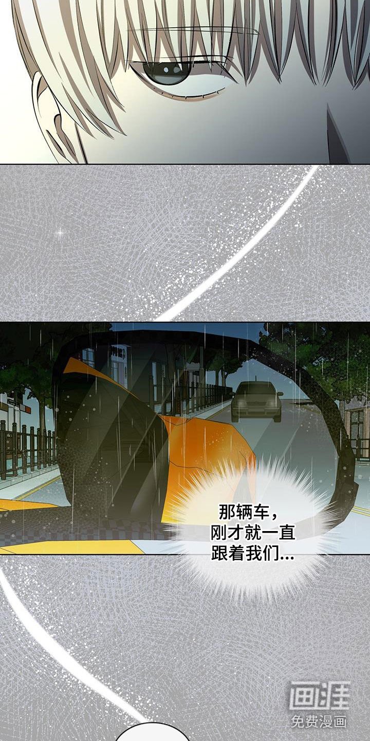 第41章：跟踪