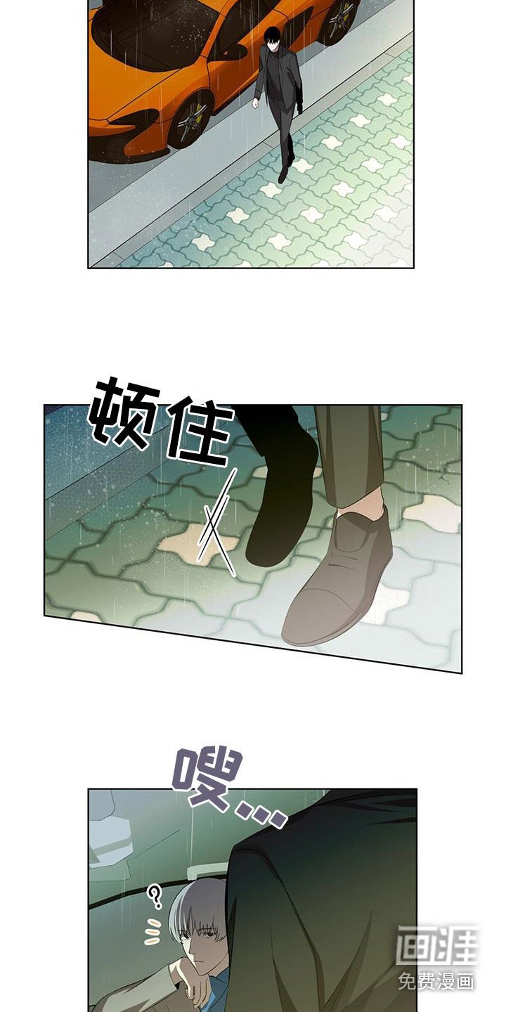 第41章：跟踪
