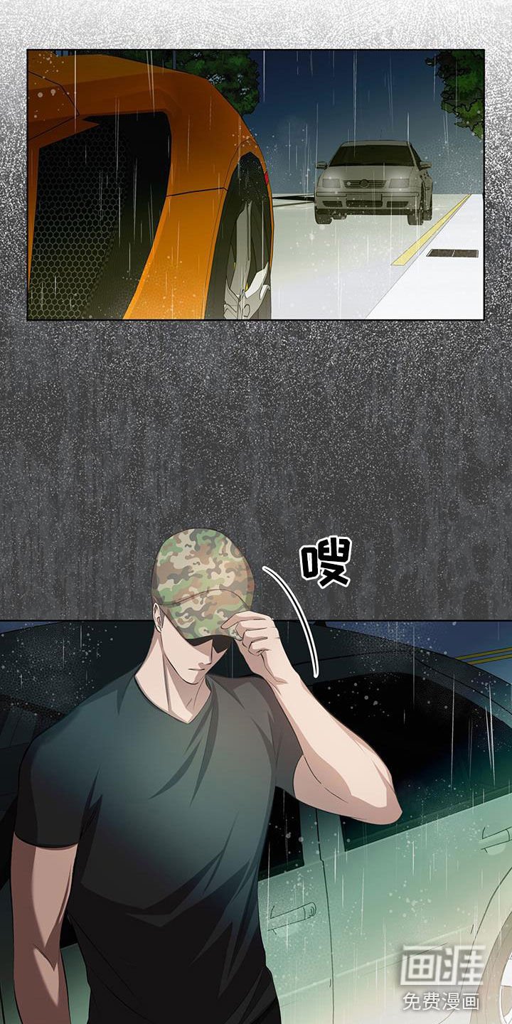 第41章：跟踪
