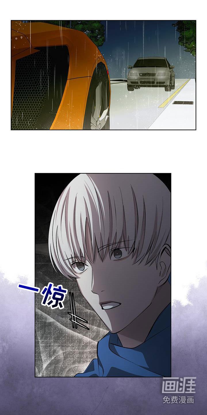 第42章：胆小鬼