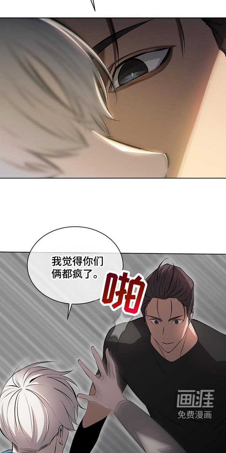 第42章：胆小鬼