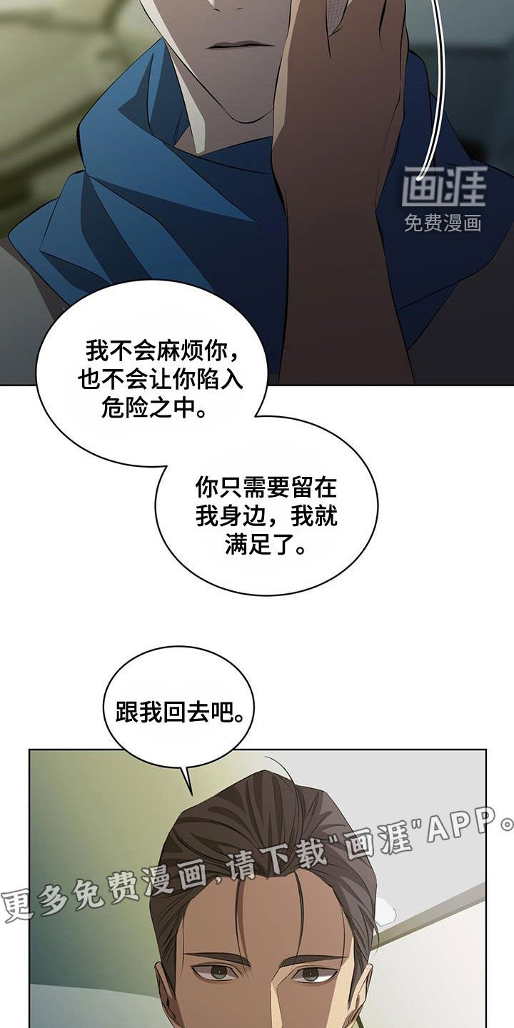 第43章：走着瞧