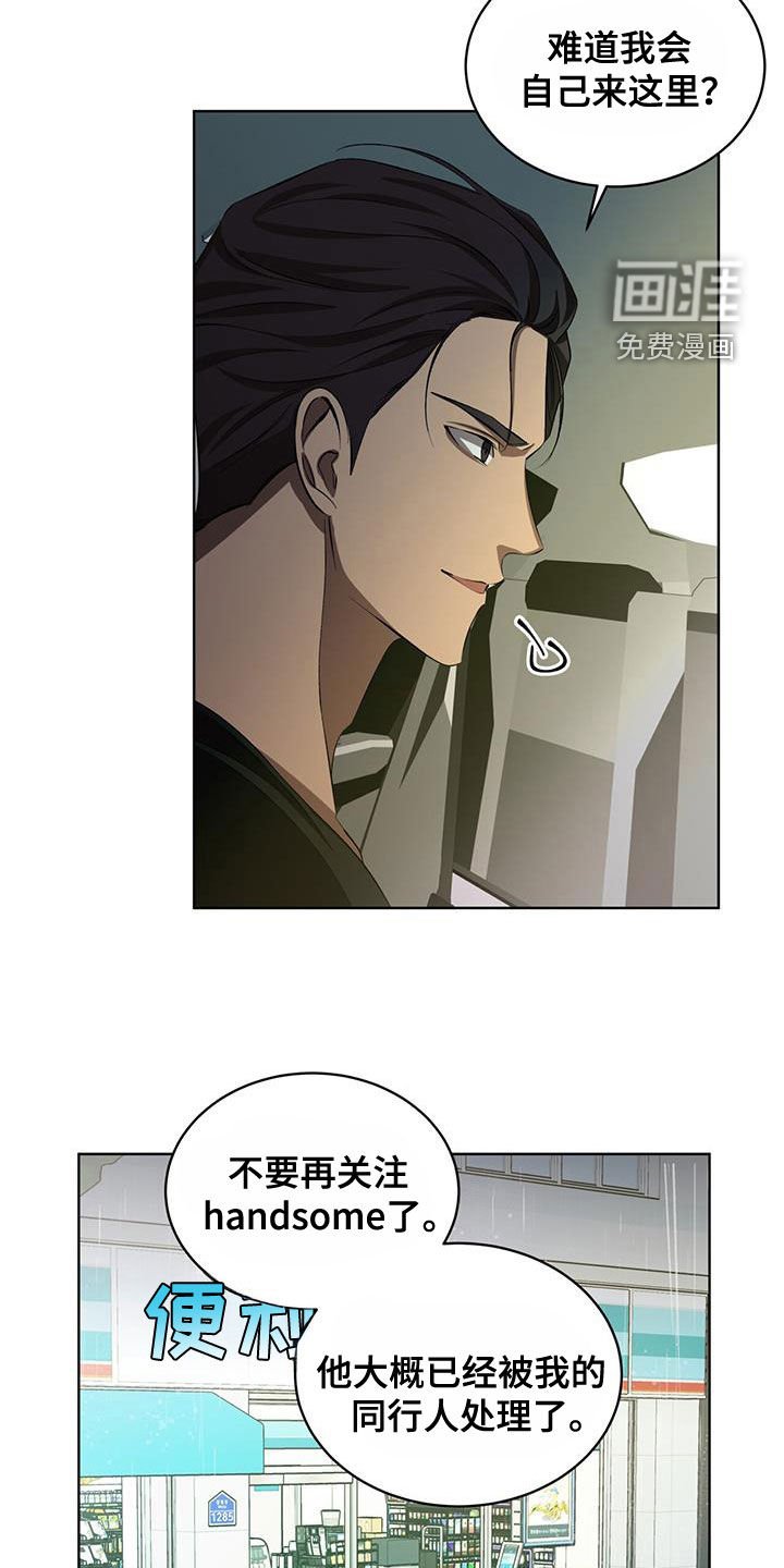 第43章：走着瞧