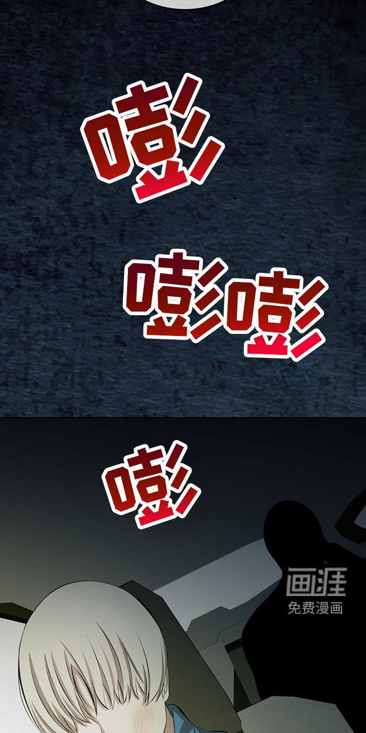 第43章：走着瞧