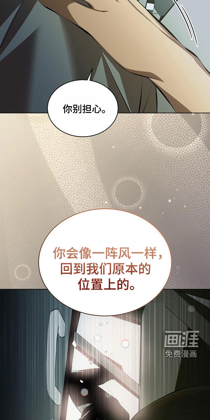 第43章：走着瞧