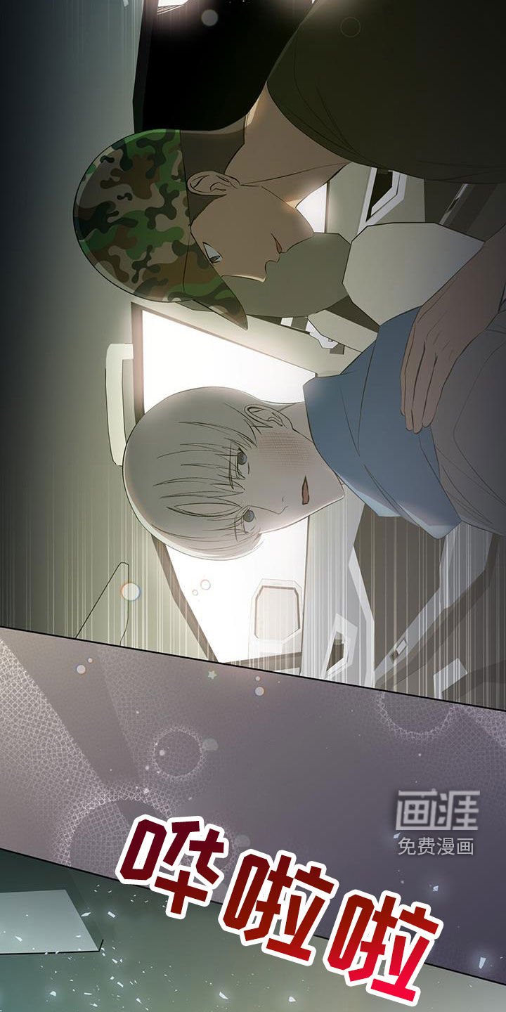 第43章：走着瞧
