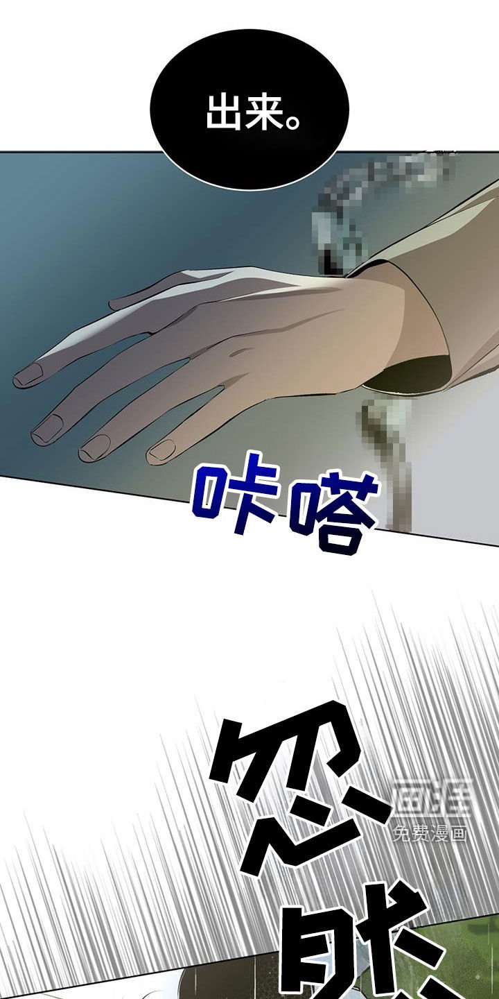 第43章：走着瞧