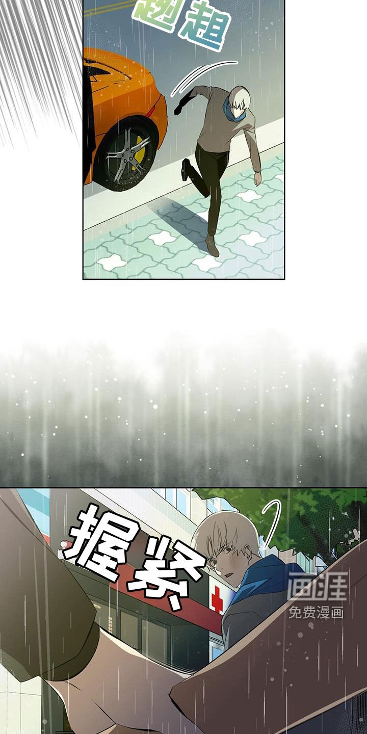 第43章：走着瞧
