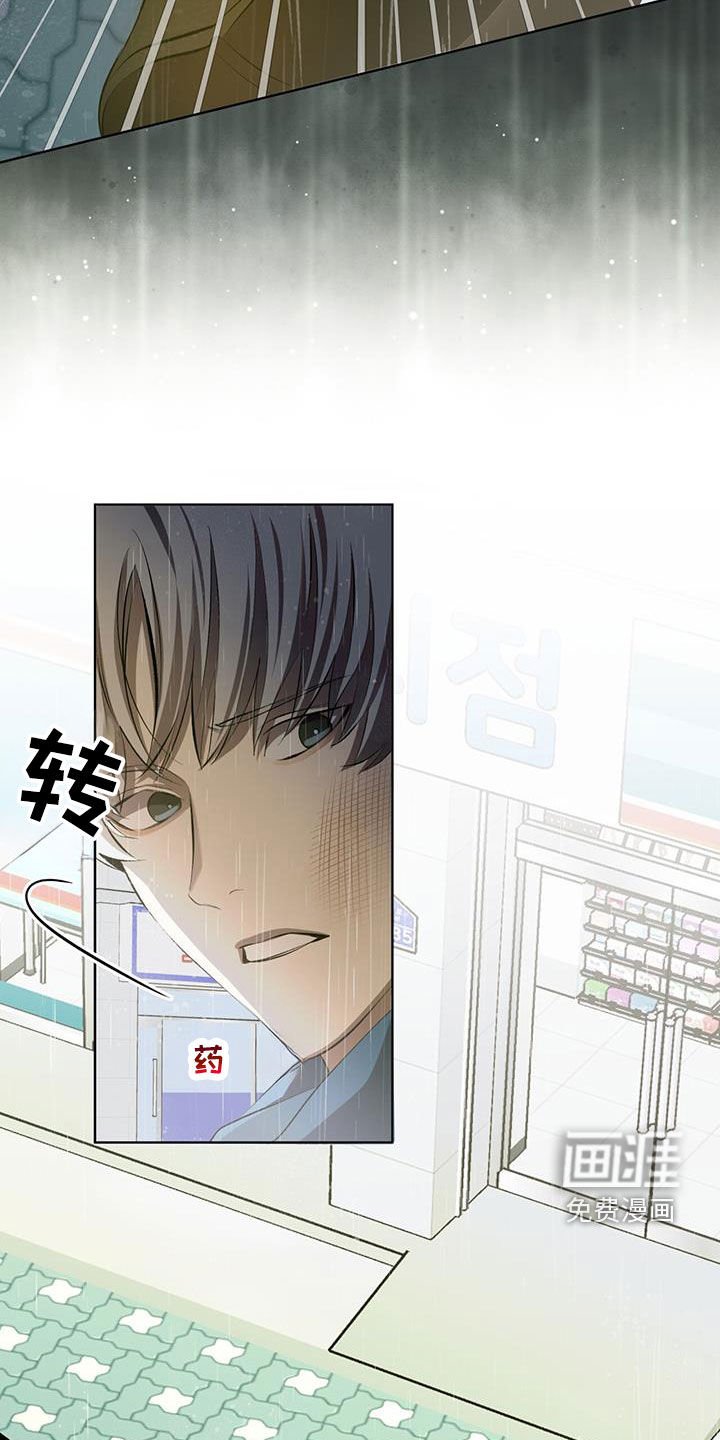 第43章：走着瞧