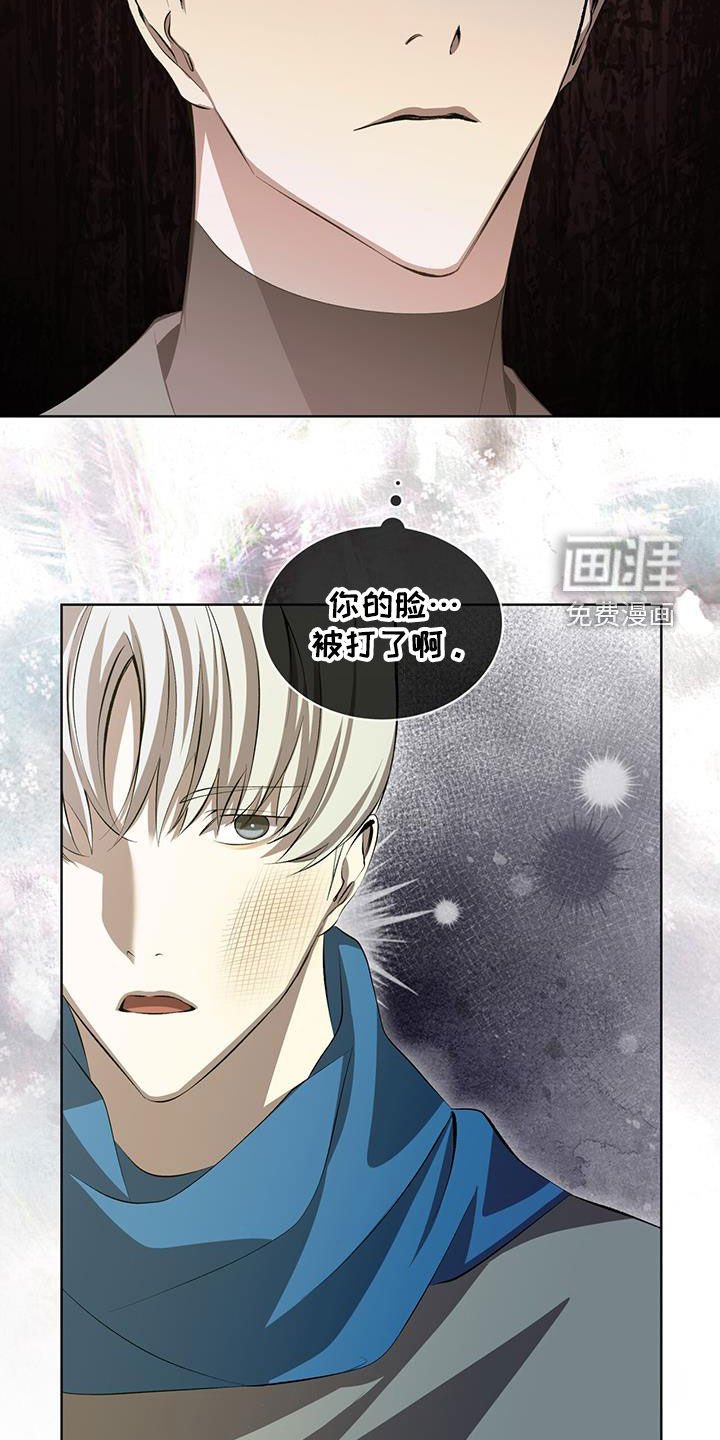 第43章：走着瞧