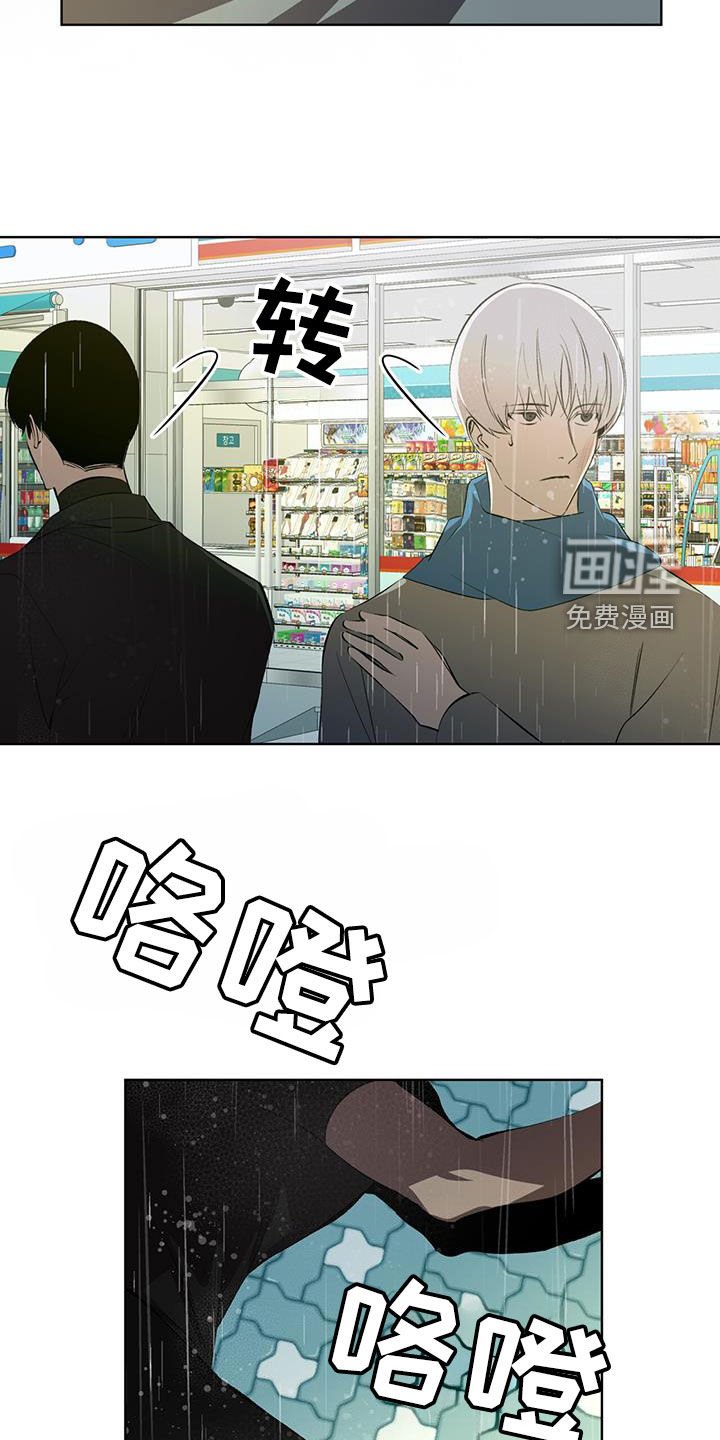 第43章：走着瞧