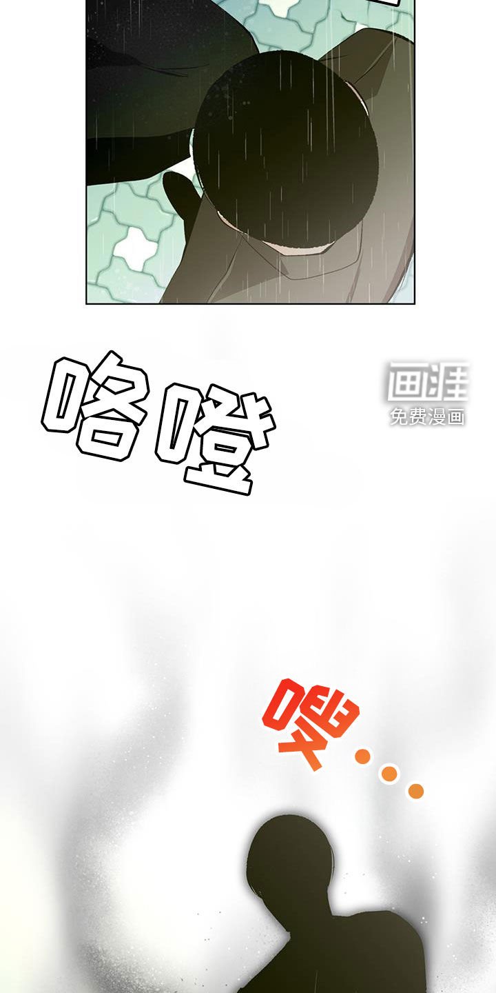 第43章：走着瞧