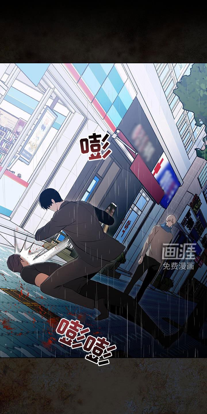 第44章：是认真的