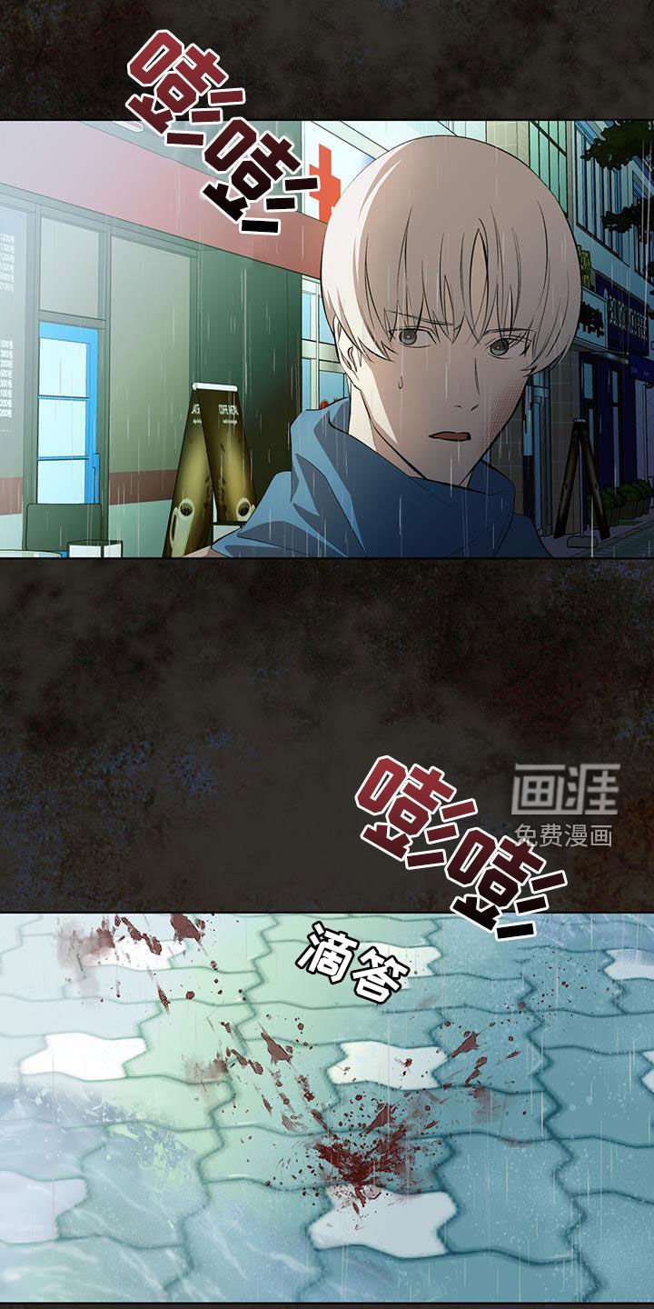 第44章：是认真的