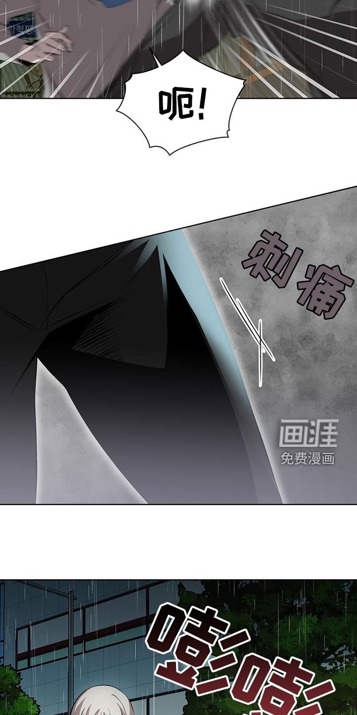 第44章：是认真的
