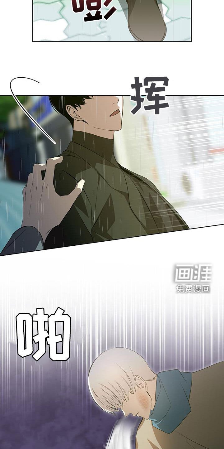 第44章：是认真的