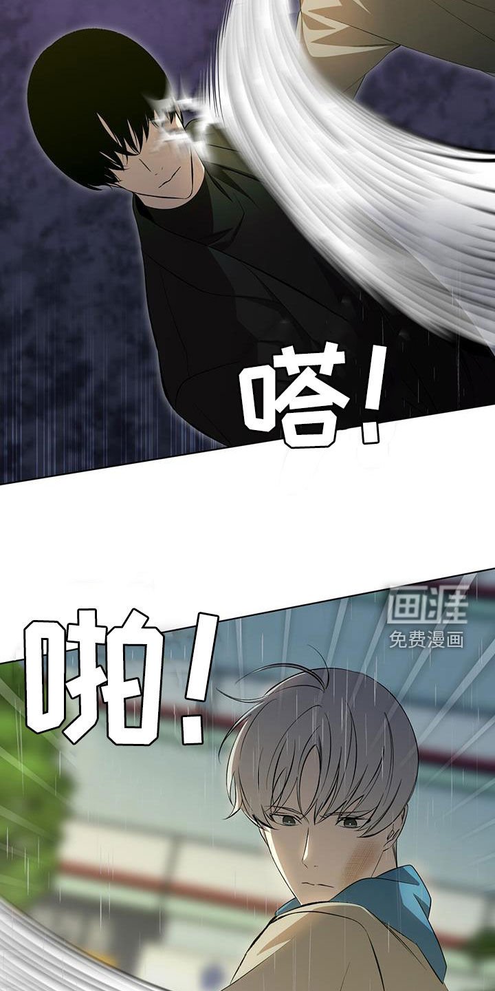 第44章：是认真的