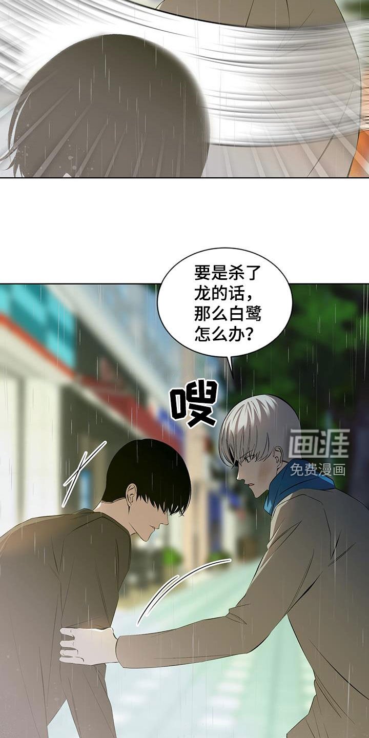第44章：是认真的